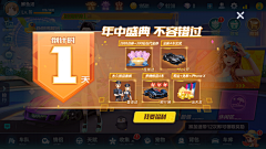 -黑白-采集到banner-活动