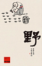 四方桌 - 成功案例 - rongbrand容品牌