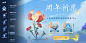 王者荣耀拍脸图