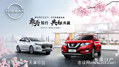 汽车海报 -源文件-志设网-zs9.com