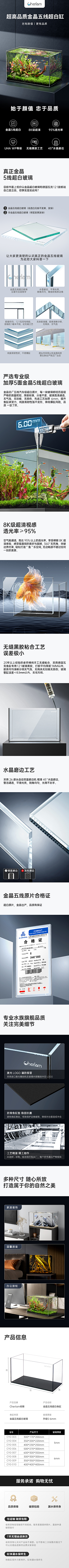 ˋZL采集到鱼缸详情