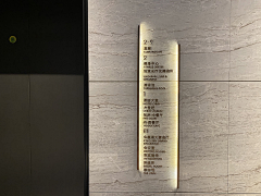 ωáлgbīи采集到导视系统-立体字
