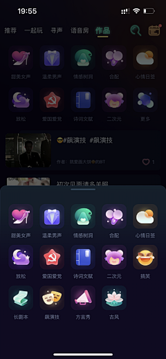 DDDa_a采集到UI icon