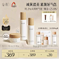 O1CN01mCNi4K1XnquAkAyyM-3027922969.jpg_790x10000Q75.jpg_.webp (43.8 KB,790*790)