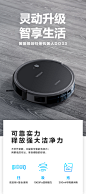 科沃斯（Ecovacs）扫地机器人DO33 智能扫地机拖地机家用吸尘器 手机智控全屋规划 星空灰【图片 价格 品牌 报价】-京东