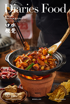 陈开心（bedelightedchen）采集到美食摄影