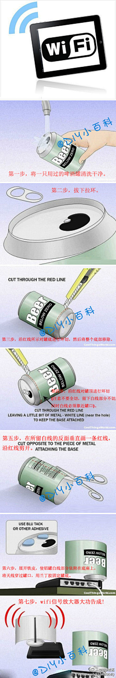 ◆鬼采集到待归类采集