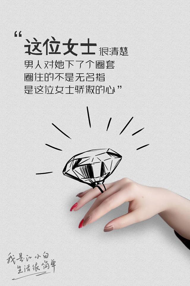 江小白文案海报你知道多少？