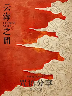 云彩风景 - 小红书搜索