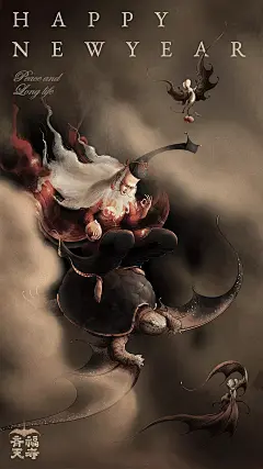 【psd下载可商用】新年春节魔幻节日祝福手机海报