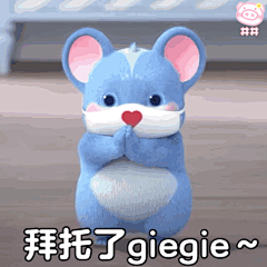 【图片】超可爱的小卷鼠表情包_表情包吧_百度贴吧