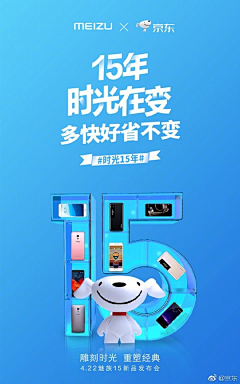 小麦君采集到海报