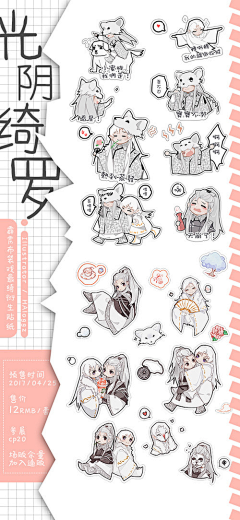 MARIKONO采集到宣图