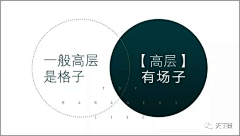 绚丽的烟火~~采集到地产精彩