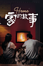 卫诗理旗舰店