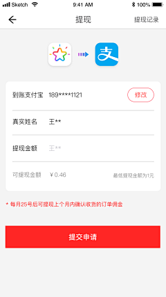 平凡也幸福采集到APP 认证 绑卡 自动投标 评测