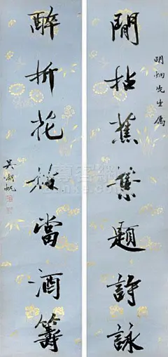 吴湖帆 吴湖帆 书法对联 立轴作品欣赏