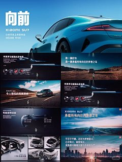 莫小北鼻采集到PPT