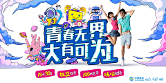 ←═╬∞澤仯采集到通信
