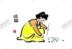 24节气少女 【酷图网】24节气,汉服少女,节气,手绘,中国风,水墨,古典,二十四节气,印刷品