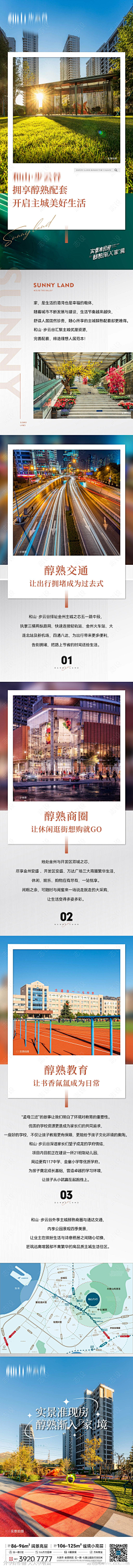 笑望人是非采集到源文件（下载请查看来源）