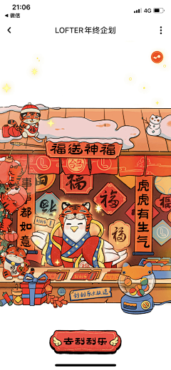 仙人掌温室采集到h5