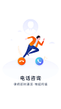 app界面,小程序,UI,引导页