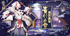 疾0如0风采集到banner【动漫 】