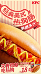 @肯德基 的个人主页 - 微博