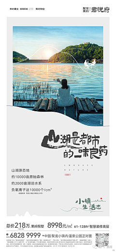 AF0y4_▃靑つ鳥▆采集到排版参考