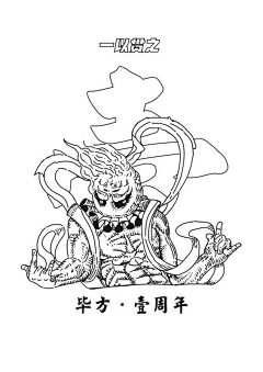 草莽-Official采集到插图