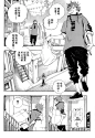 极乐街第01话漫画- 动漫之家漫画网