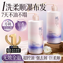 白凤的白采集到主图、SKU