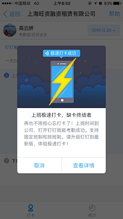 阿乔(╯3╰)采集到app弹窗设计采集