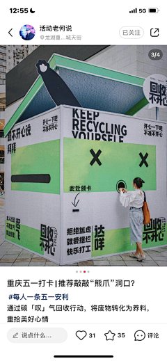 i我会发光ya采集到灵感