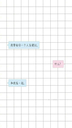 小不点！采集到文案