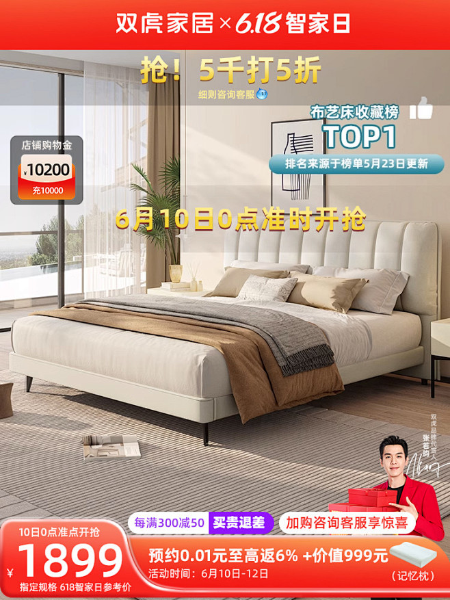 现代简约科技布床ins风主卧家具轻奢奶油...
