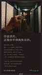 长文。可解。任评。#我们的精神角落#
