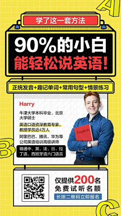 不入北采集到h5