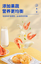 小牛凯西儿童果蔬鲜虾饼早餐半成品营养新鲜冷冻虾滑低脂虾排食材-tmall.com天猫