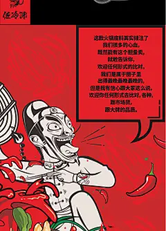 天天特价佐冷馋方便火锅速食冷水自煮懒人火锅自热麻辣小火锅包邮-淘宝网