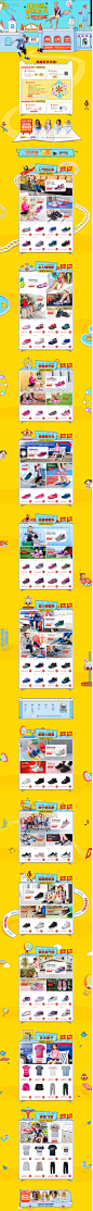 首页-skechers童鞋旗舰店-天猫Tmall