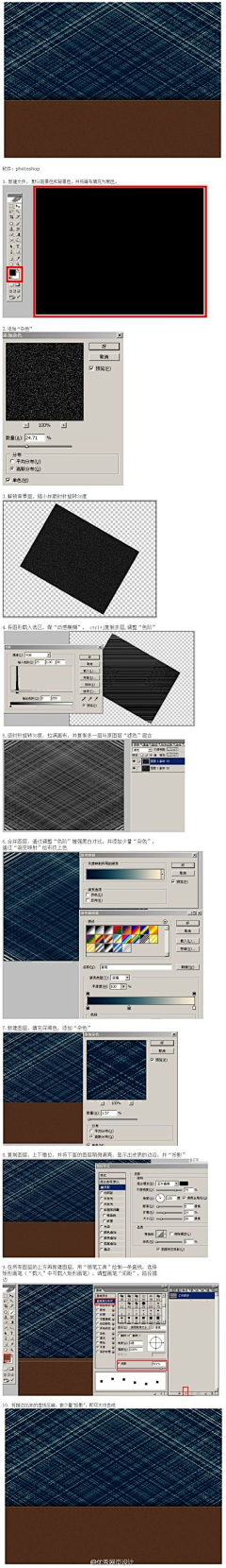 圆天马行空的心采集到教程