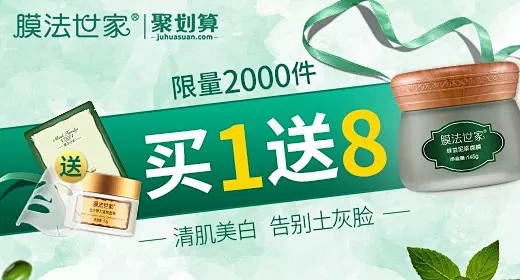 钻展 首焦 推广 淘宝 天猫 直通车 平...