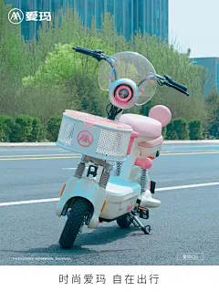 爱玛电动车 - 小红书