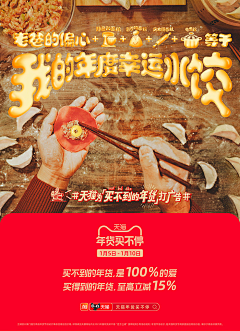 小树树-采集到排版