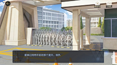 阴阳不是熊猫采集到绝对演绎场景截图