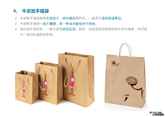 云养猫用户a采集到平面设计-手提袋