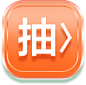 O1CN011GZs6h1bfqERE5Xqn_!!685563493.png (159×157)