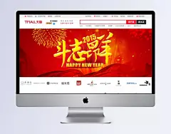 新年、春节背景素材 |淘宝轮播,花背景,节日促销海报,喜庆背景..,海报,欧式,梦幻,按钮设计,手机界面,扁平卡通,扁平banner,扁平,建筑,底纹边框,家居,复古,商务,唯美,名片,卡通BANNER,卡通,包装,动物,创意,其他bannner,其他,中国风,LOGO,banner,背景